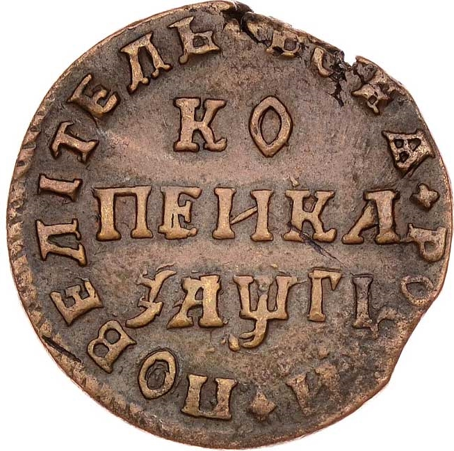 Реверс