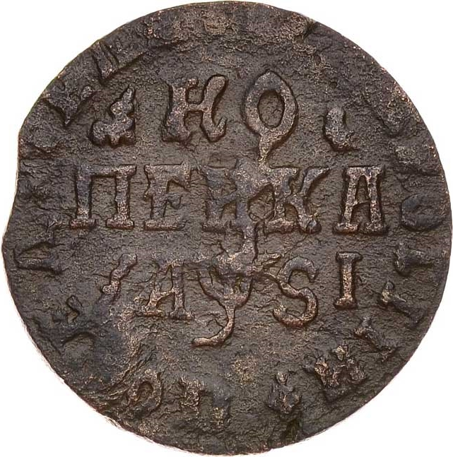Реверс
