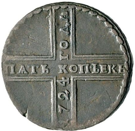 Реверс