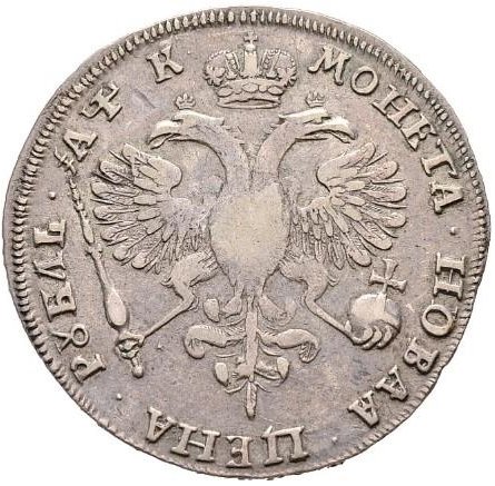 Реверс