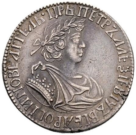 Аверс