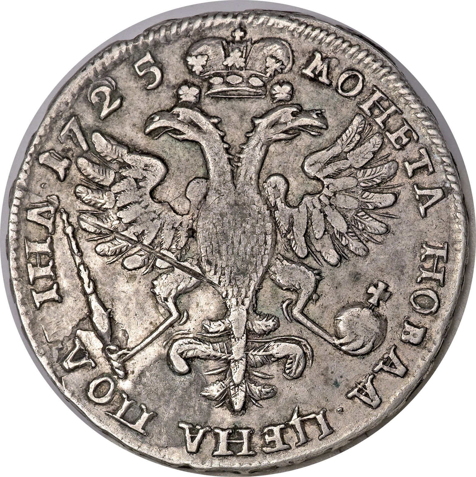 Реверс