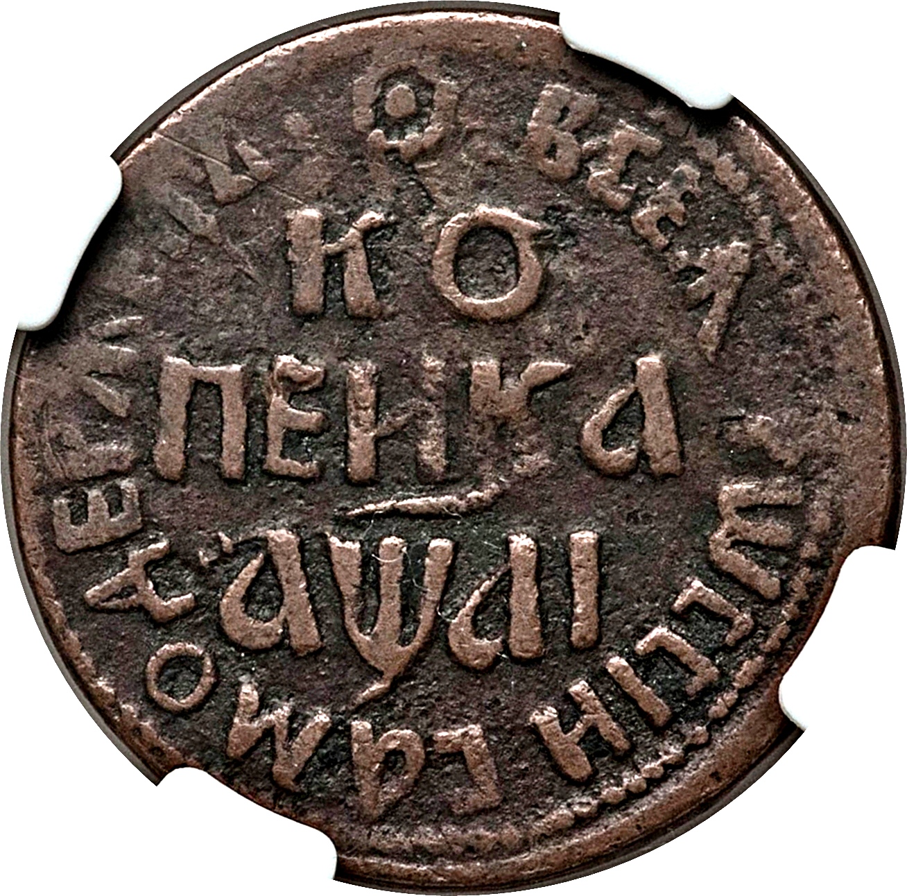 Реверс
