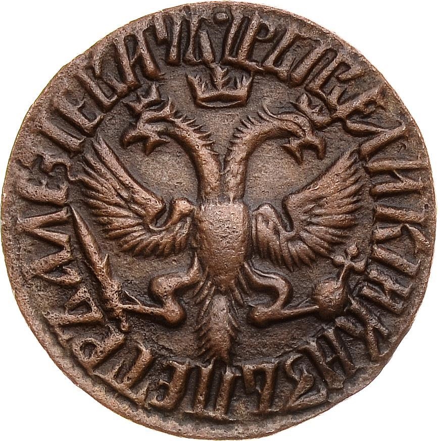 Аверс