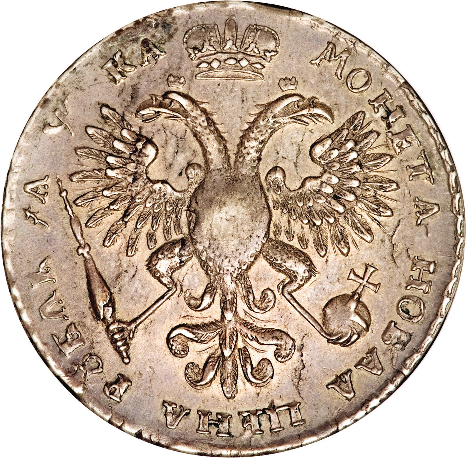 Реверс