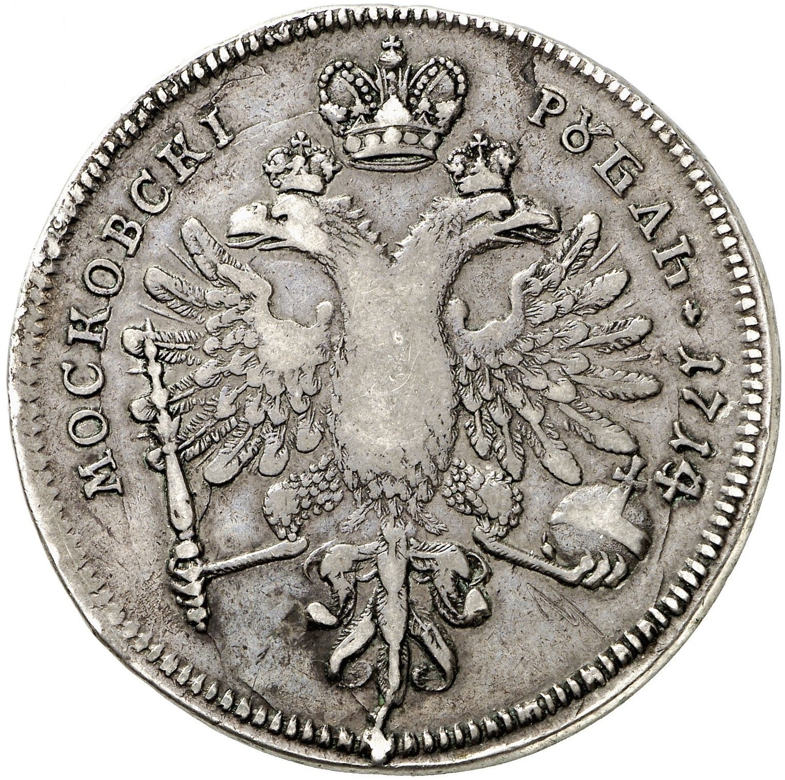 Реверс
