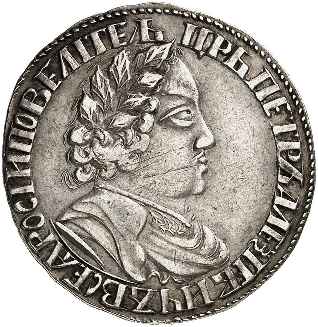 Аверс