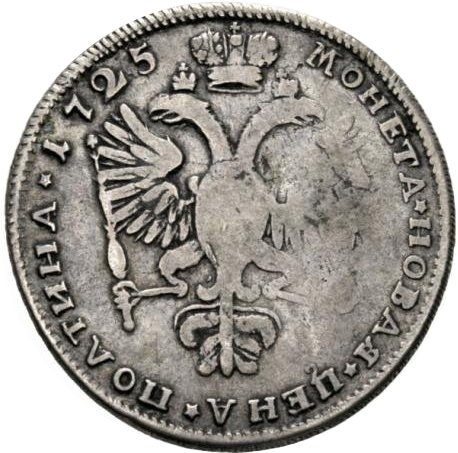 Реверс